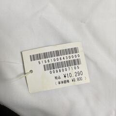 トートバック定価9800円の画像