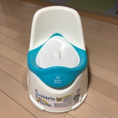 すわるオマル