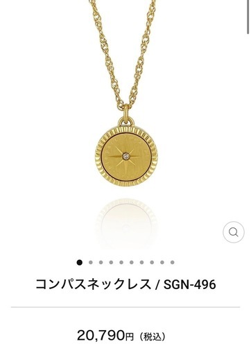 SCOMMAG コンパスネックレス ゴールド　316/ステンレス