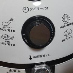 美品 カラーラ 一人から揚げの画像