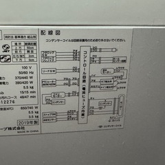 シャープ　SHARP 洗濯乾燥機 ES-TX5C-Sの画像