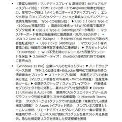【新品】ミニpc、 NewBox B01、最新第13世代 4コア 新品

の画像