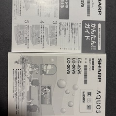 テレビの画像