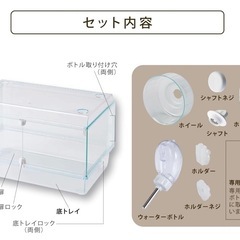 グラスハーモニー450plusの画像