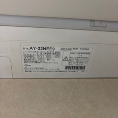 2台まとめ売り　バラ売り可能　エアコン　家庭用　シャープ　2021年製　AY-22NEE9の画像