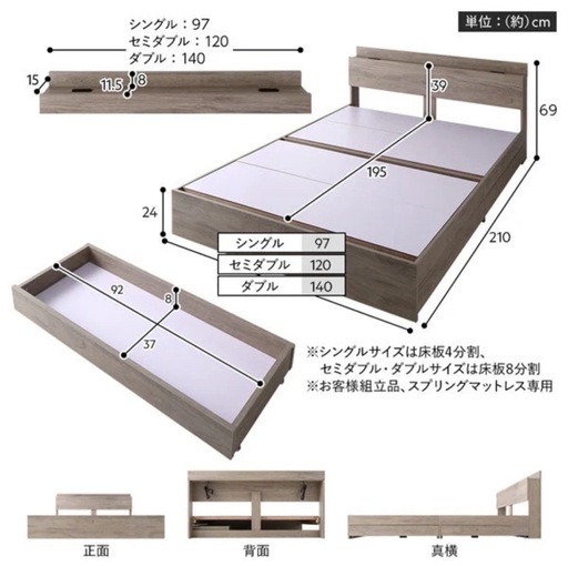 N-sleep Premium ダブルサイズ マットレス/ベッドフレーム付き 99038-01.jpg