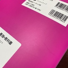 Illustratorのイラスト作成の基礎から応用まで学べる教科書。の画像