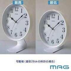 MAG(マグ) 掛け時計 壁掛け時計 ディスプレイ スタンド の画像