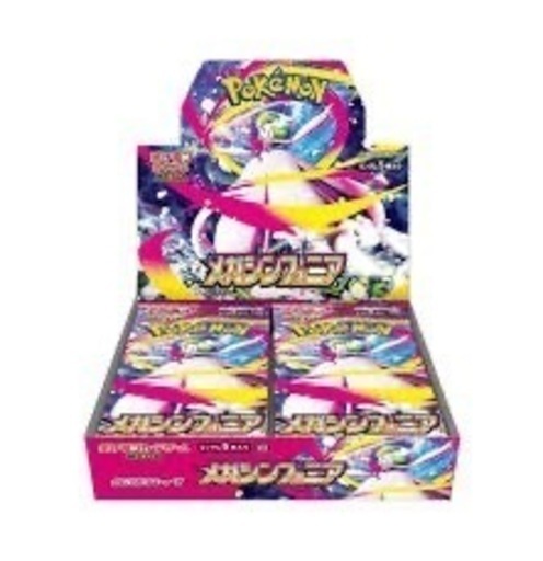 【買取】メガシンフォニア　ポケモンカードゲーム
