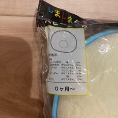 ベビー枕　新品の画像