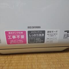 美品 コンパクト食洗機 ISHT-5000 工事が不要！ の画像