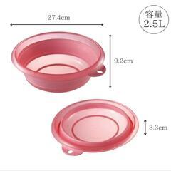 【新品未開封】　ソフト湯おけの画像
