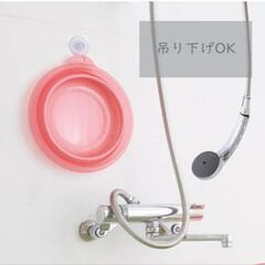 【新品未開封】　ソフト湯おけの画像