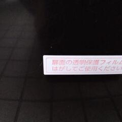 定価6万以上　2021年　超極上美品　東芝　省エネ高級冷蔵庫　LED照明　高性能　冷蔵庫　の画像