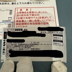 新品未使用品 YAMAHA ヤマハ 電動自転車用リチウムイオンバッテリー X83-34 8.9Ah メーカー保証付 動作保証の画像
