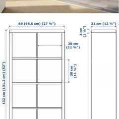 【交渉中】IKEA FLYSTA/フリスタ　シェルフの画像