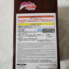ジョジョの奇妙な冒険　ディオ·ブランドｰの画像