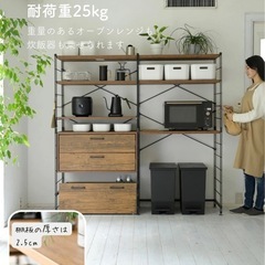 ラック 棚 5段 ブラウン 幅85.5　山善 YAMAZEN　の画像