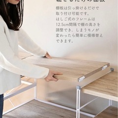 ラック 棚 5段 ブラウン 幅85.5　山善 YAMAZEN　の画像