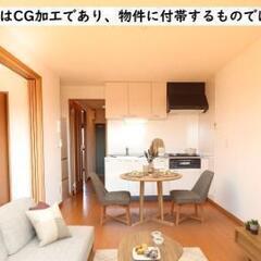 🌟敷礼無料！陽当り良好！ファミリーにおすすめな住まい