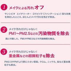 新品【正規品】ビオデルマ（Bioderma）サンシビオ エイチツーオー D（H2O）100mL 敏感肌用 クレンジング水の画像