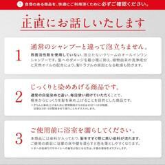 【新品未開封】白髪染めシャンプー トリートメント バランローズ KUROクリームシャンプー ナチュラルブラック 単品 400g VALANROSE メンズ レディース 白髪用 カラーシャンプートリートメント ヘアマニキュアの画像