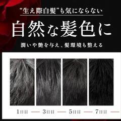 【新品未開封】白髪染めシャンプー トリートメント バランローズ KUROクリームシャンプー ナチュラルブラック 単品 400g VALANROSE メンズ レディース 白髪用 カラーシャンプートリートメント ヘアマニキュアの画像