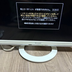 テレビ(無料)早く取りに来て頂ける方優先の画像