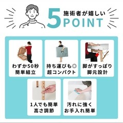 【新品未使用】マッサージベッド 折りたたみ 軽量 施術用 ベッド フェイシャルエステ エステ マッサージ台 施術 施術台 整体 ポータブル 木製 コンパクト 有孔 持ち運び サロンの画像