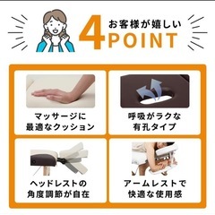 【新品未使用】マッサージベッド 折りたたみ 軽量 施術用 ベッド フェイシャルエステ エステ マッサージ台 施術 施術台 整体 ポータブル 木製 コンパクト 有孔 持ち運び サロンの画像