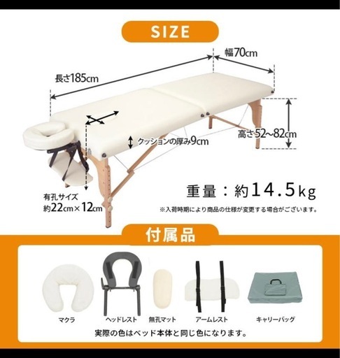 折りたたみ施術ベッド（持ち運び袋付き）譲ります 折りたたみベッド