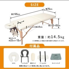 【新品未使用】マッサージベッド 折りたたみ 軽量 施術用 ベッド フェイシャルエステ エステ マッサージ台 施術 施術台 整体 ポータブル 木製 コンパクト 有孔 持ち運び サロンの画像
