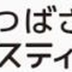 【ミドル・40代・50代活躍中】【賞与年2回＋定期昇給あり】普免で応募！大型トラックドライバー 東京都西多摩郡瑞穂町(箱根ヶ崎)ドライバーの画像