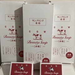 赤箱牛乳石鹸の画像