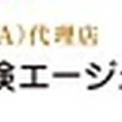 【ミドル・40代・50代活躍中】【在宅ワーク可の事務職】未経験OK！保険代理店で営業事務スタッフ 富山県高岡市(坂下町)一般事務・営業事務・アシスタントの画像