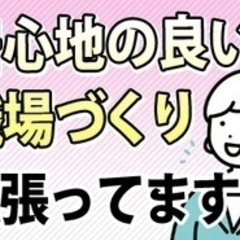 【ミドル・40代・50代活躍中】大工見習い・作業スタッフ 長崎県...