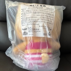 サンリオ　ハローキティ当りくじ　②ぬいぐるみの画像