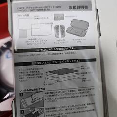 美品　Nintendo Switch 有機EL ホワイト　保証期間・ケース・シリコンカバーなど付属品有りの画像