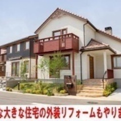 【ミドル・40代・50代活躍中】【大工の現場感覚を活かして高待遇】法人リフォームの施工管理 東京都日野市(百草園)施工管理の画像