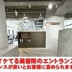 【ミドル・40代・50代活躍中】【リフォーム現場監督経験者！ぜひ当社で経験を活かしてください】店舗 住宅リフォーム現場責任者 経営幹部候補/正社員/月収50万円～（能力・経験に応じ応相談... 東京都日野市(百草園)施工管理の画像
