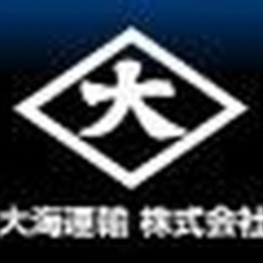 【未経験者歓迎】【経理・総務に興味のある方歓迎／未経験OK】経理総務／学歴不問／車通勤OK／神戸市中央区 兵庫県神戸市中央区(貿易センター)総務・人事・労務の画像