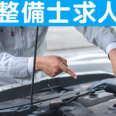 【ミドル・40代・50代活躍中】【いま20代～40代の応募・採用...