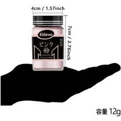 食用グリッター（ピンク）の画像