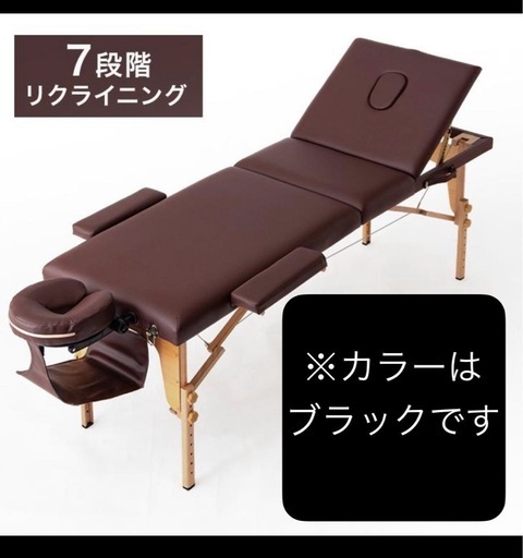 【1回の使用のみ・美品】マッサージベッド リクライニング　折りたたみ 軽量 施術ベッド エステベッド 折りたたみマッサージベッド マッサージ台 コンパクト マッサージ ベット