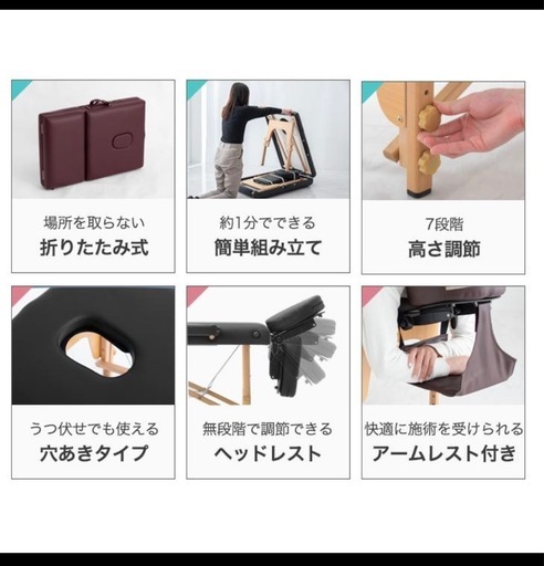 【1回の使用のみ・美品】マッサージベッド リクライニング　折りたたみ 軽量 施術ベッド エステベッド 折りたたみマッサージベッド マッサージ台 コンパクト マッサージ ベット