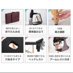 【1回の使用のみ・美品】マッサージベッド リクライニング　折りたたみ 軽量 施術ベッド エステベッド 折りたたみマッサージベッド マッサージ台 コンパクト マッサージ ベットの画像