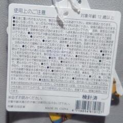 ミニオン ショルダーバッグ グレーの画像