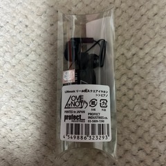 イヤホン新品