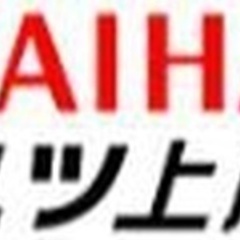 【ミドル・40代・50代活躍中】【年収400万、500万…と成長】残業月2h！コツコツ伸びる整備サポート 埼玉県上尾市(沼南)整備士の画像