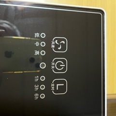 ここひえ中国版⓵の画像
